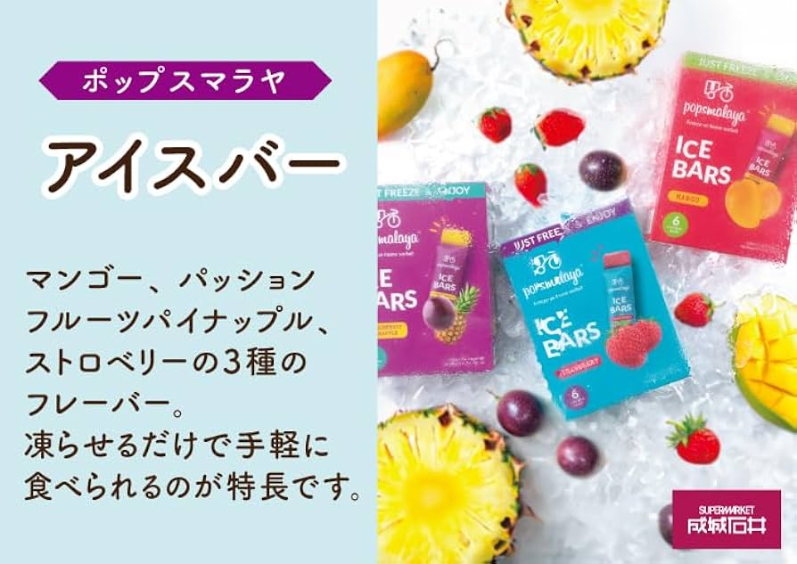メキシカンマンゴー　グレープアイス mqdefault.jpg